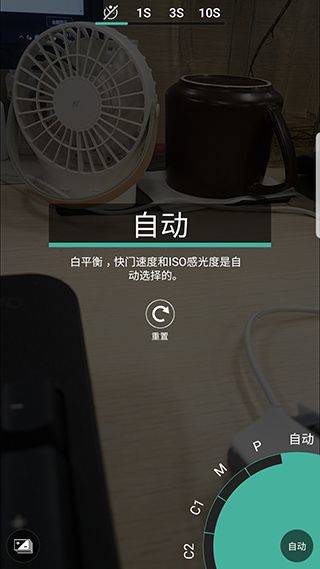 ProShot专业相机app v8.33