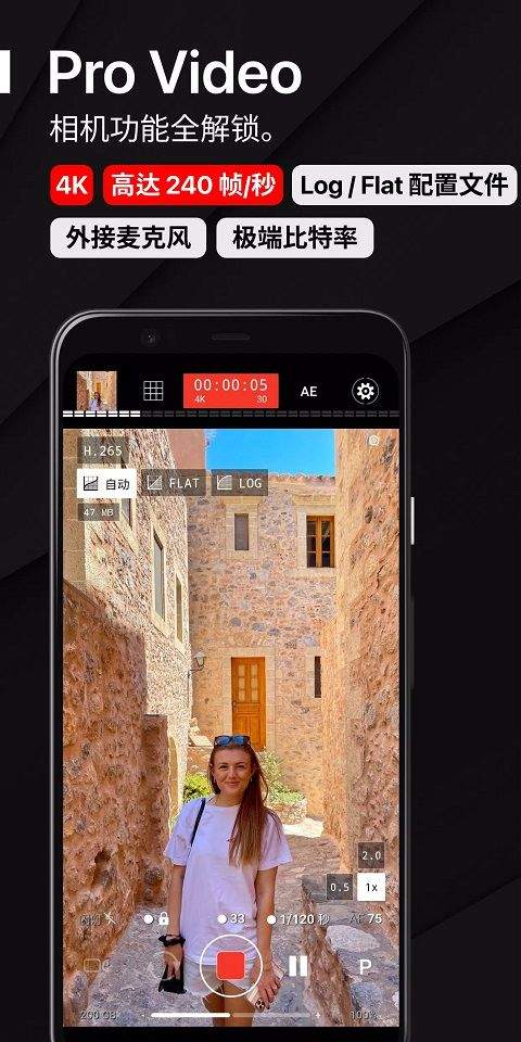 ProShot专业相机app v8.33