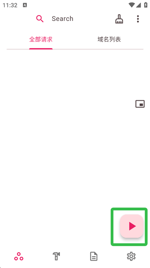 proxypin抓包软件v1.2.1 最新版 proxypin抓包软件v1.2.1 最新版