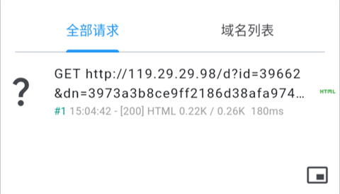 proxypin抓包软件v1.2.1 最新版 proxypin抓包软件v1.2.1 最新版