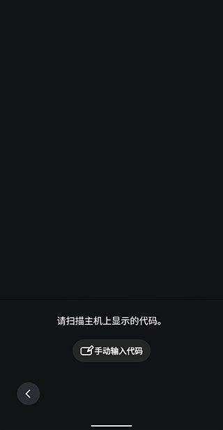 ps app最新版(playstation) v25.11.2