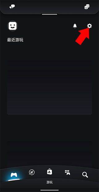 ps app最新版(playstation) v26.3.0