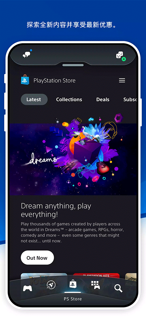 ps app最新版(playstation) v26.3.0