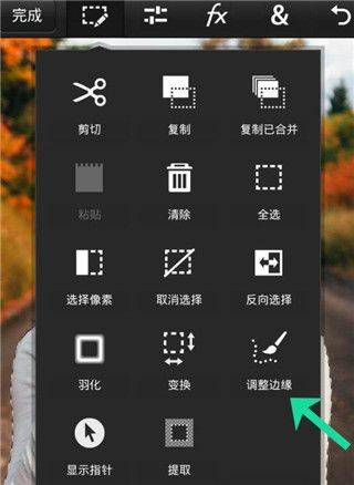 ps touch手机版中文版 v1.7.7安卓版