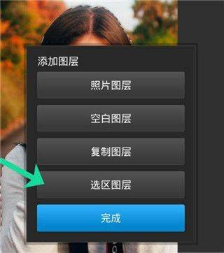 ps touch手机版中文版 v1.7.7安卓版