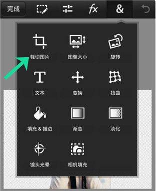 ps touch手机版中文版 v1.7.7安卓版