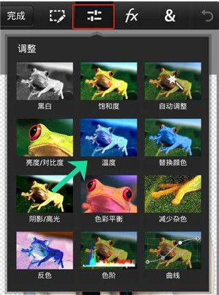 ps touch手机版中文版 v1.7.7安卓版