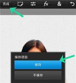 ps touch手机版中文版 v1.7.7安卓版