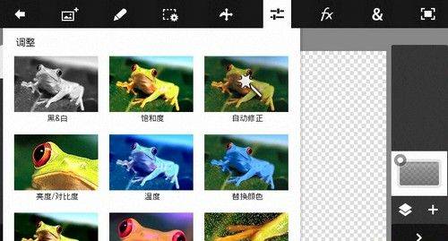 ps touch手机版中文版 v1.7.7安卓版