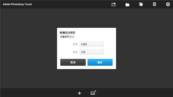 ps touch手机版中文版 v1.7.7安卓版