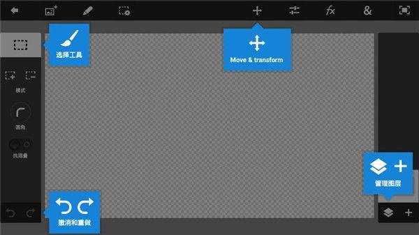 ps touch手机版中文版 v1.7.7安卓版