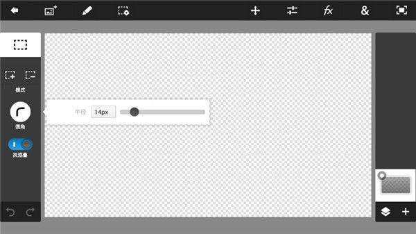 ps touch手机版中文版 v1.7.7安卓版