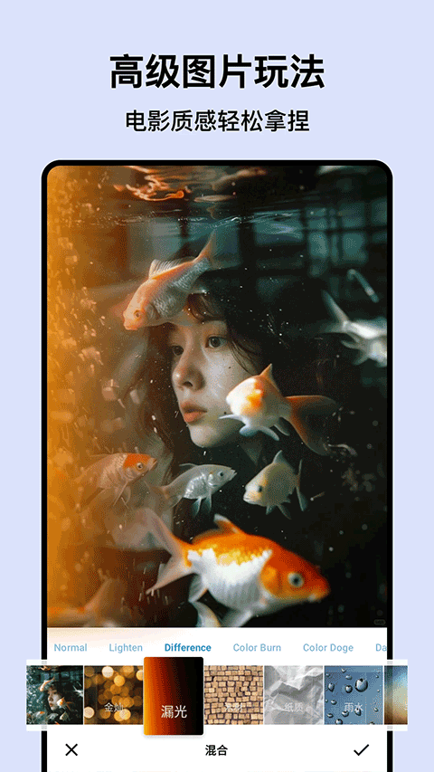 PS图片处理app v5.0.1安卓版