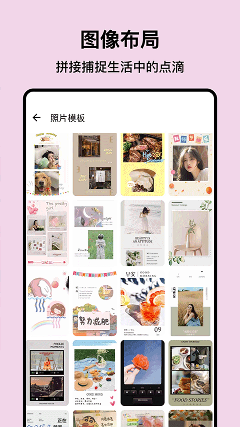 PS图片处理app v5.3.2安卓版