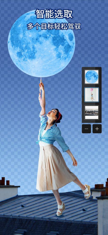 ps手机版(Photoshop Express) v17.9.22安卓版