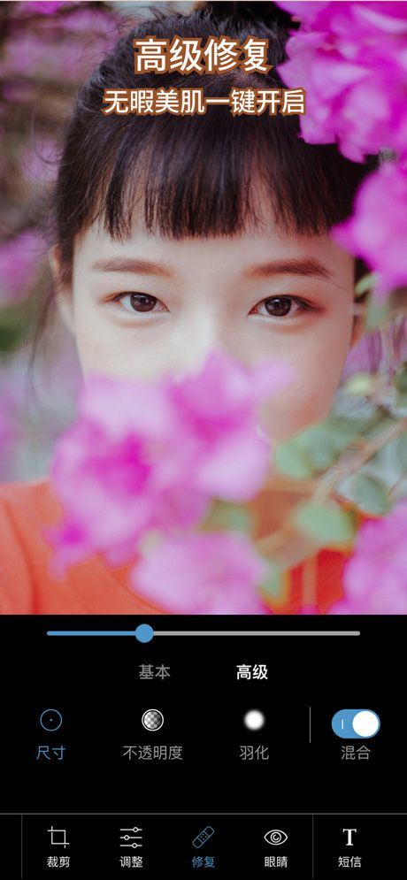 ps手机版(Photoshop Express) v17.9.22安卓版