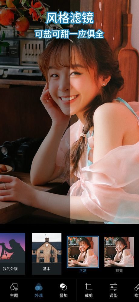 ps手机版(Photoshop Express) v17.9.22安卓版
