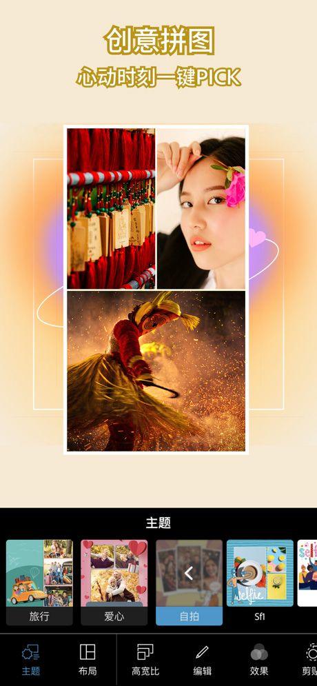 ps手机版(Photoshop Express) v17.9.22安卓版