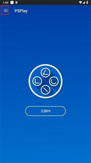 psplay官方正版下载v6.4.0 最新版 psplay官方正版下载v6.4.0 最新版