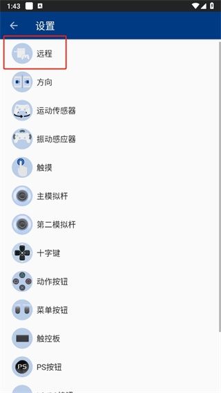 psplay官方正版下载v6.4.0 最新版 psplay官方正版下载v6.4.0 最新版