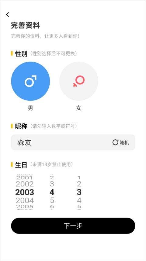 Pubby软件