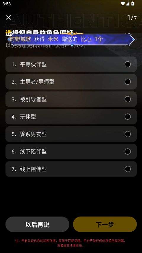 Pubby软件