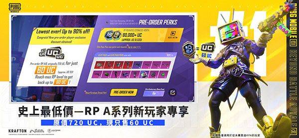pubg m国际服正版 v4.4.0安卓版