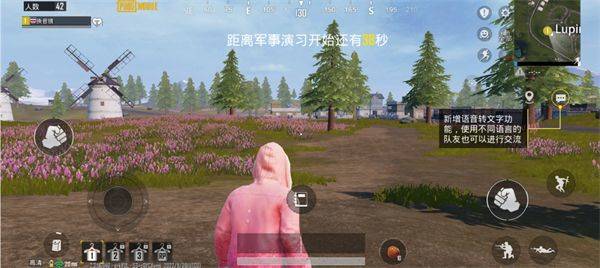 PUBG MOBILE台湾服 v4.4.0安卓版