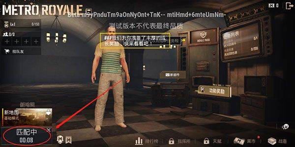 pubg体验服官方正版 v4.3.3安卓版