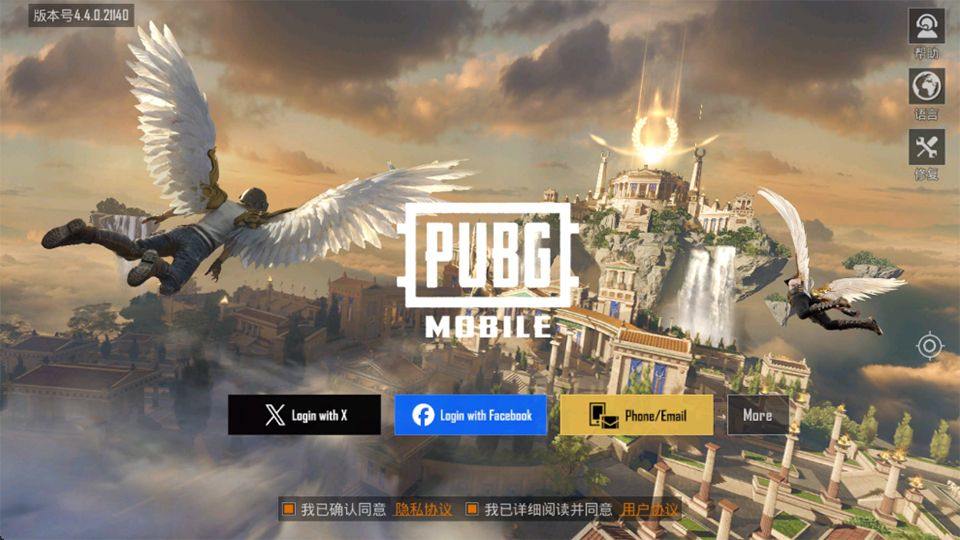 pubg国际服地铁逃生2026最新版 v4.4.0安卓版
