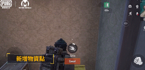 pubg国际服地铁逃生2026最新版 v4.4.0安卓版
