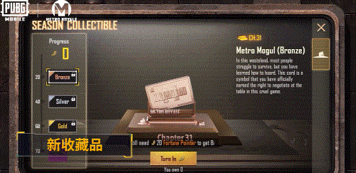 pubg国际服地铁逃生2026最新版 v4.4.0安卓版