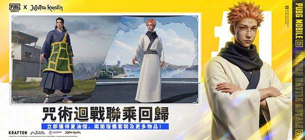 PUBG国际服手游2026最新版本 v4.4.0安卓版