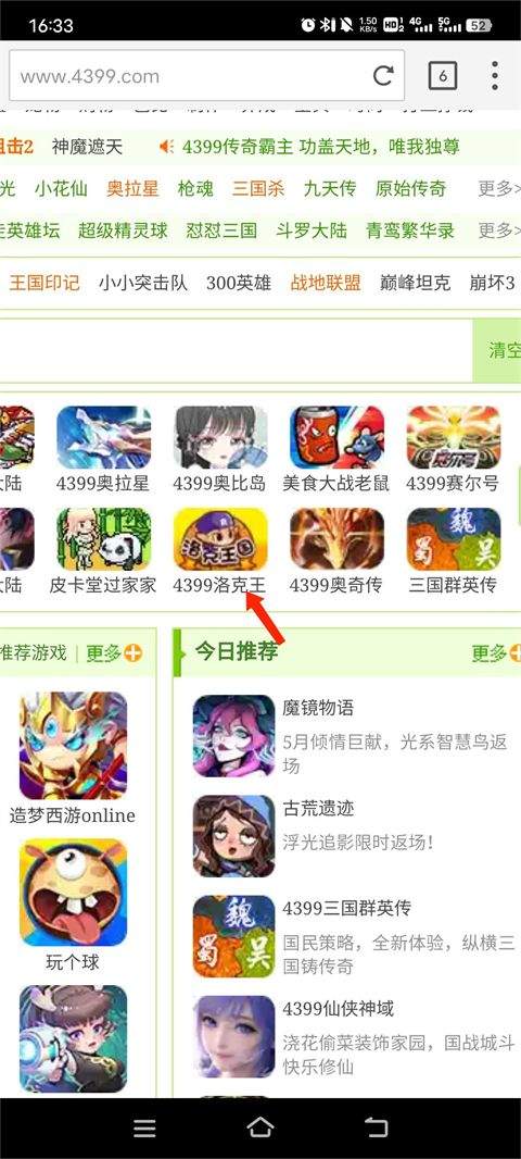 puffin浏览器官方最新版 v10.5.1.70541安卓版