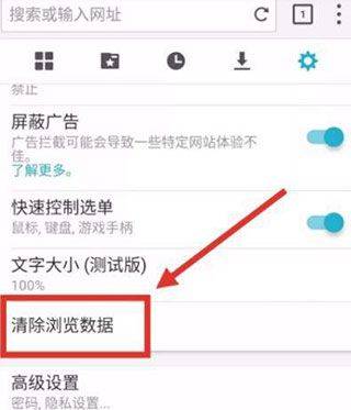 puffin浏览器官方最新版 v10.5.1.70541安卓版