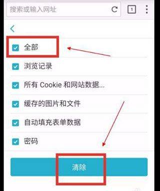 puffin浏览器官方最新版 v10.5.1.70541安卓版