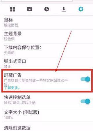 puffin浏览器官方最新版 v10.5.1.70541安卓版