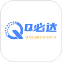 Q必达app v2.5.8安卓版
