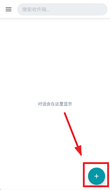 qksms官方app下载
