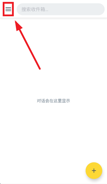 qksms官方app下载
