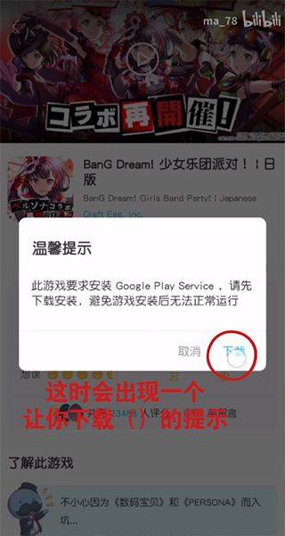 Qooapp安卓版2026最新版 v9.2.0