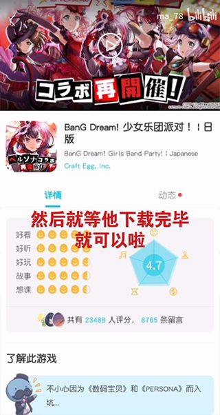 Qooapp安卓版2026最新版 v9.2.0