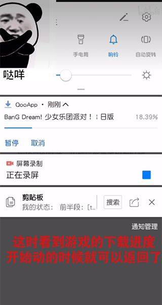 Qooapp安卓版2026最新版 v9.2.0