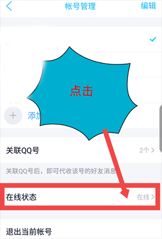 QQ最新版本2026手机版 v9.2.66安卓版