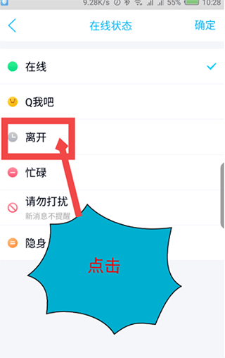 QQ最新版本2026手机版 v9.2.66安卓版