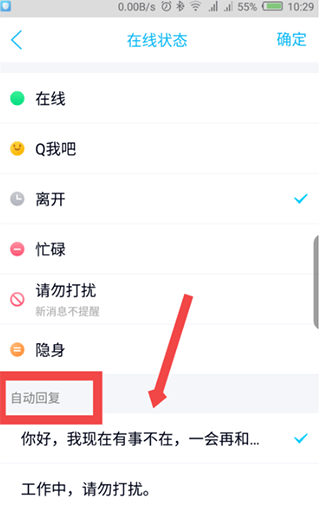 QQ最新版本2026手机版 v9.2.66安卓版