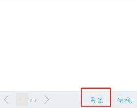QQ最新版本2026手机版 v9.2.66安卓版