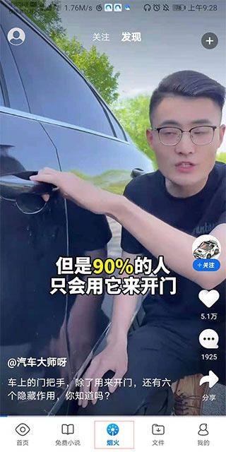qq浏览器2025最新版 v19.6.2.2049