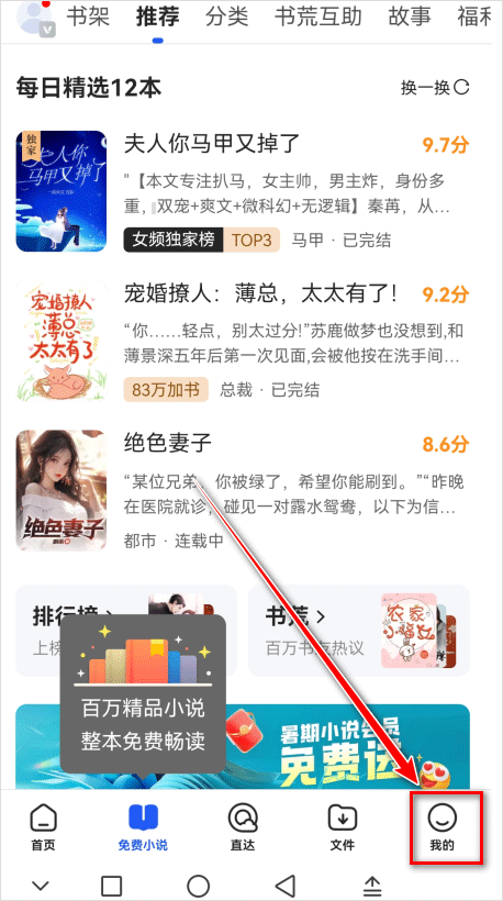 qq浏览器2026最新版 v20.0.5.5037安卓版