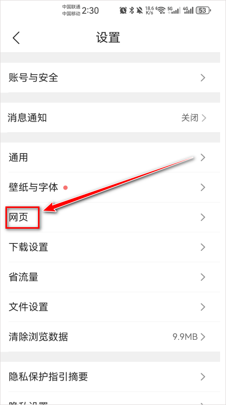 qq浏览器2026最新版 v20.0.5.5037安卓版